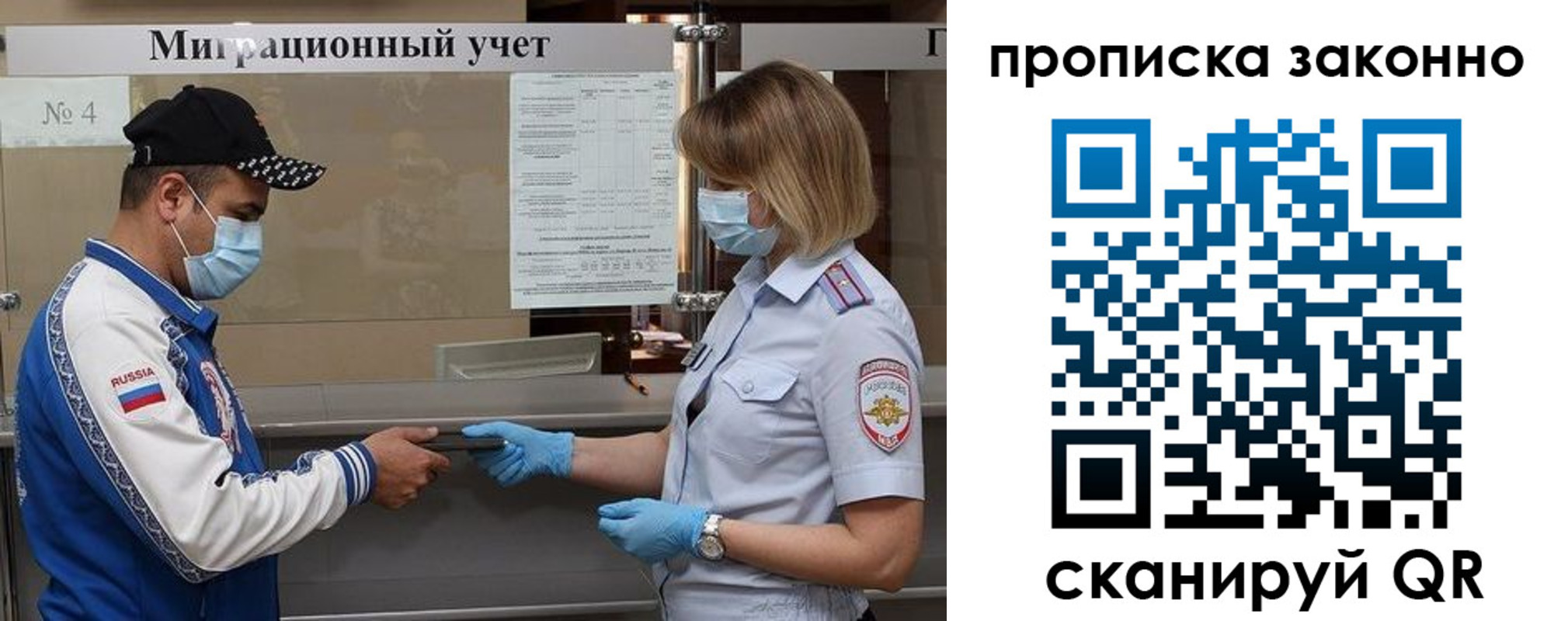 регистрация в Курской области