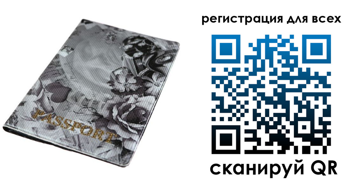временная регистрация собственник в Курской области