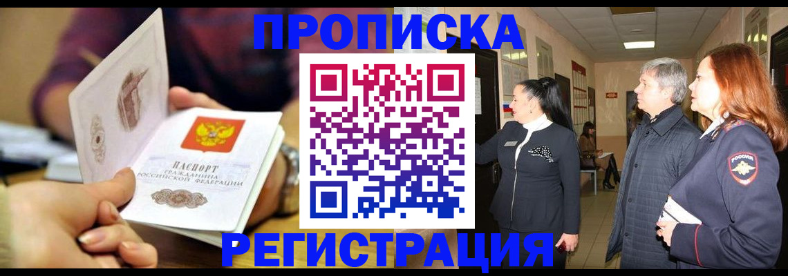 регистрация для школы в Курской области