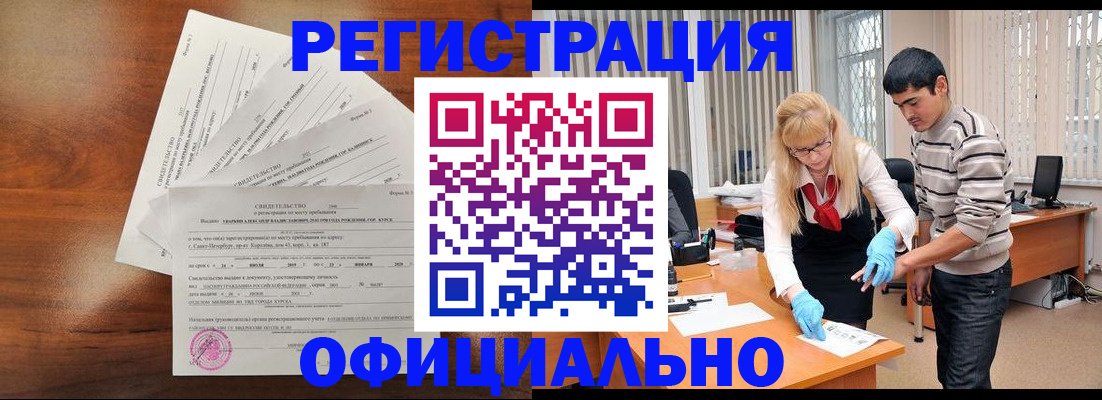 пропишу в квартире в Курской области